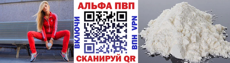 Купить закладку Новороссийск Бошки Шишки  Меф мяу мяу  Alpha PVP  Гашиш 