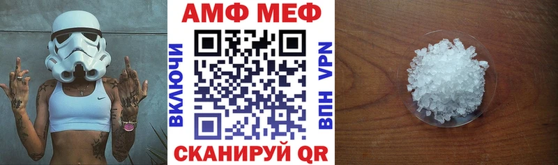 Амфетамин 98%  хочу наркоту  гидра как зайти  Новороссийск 