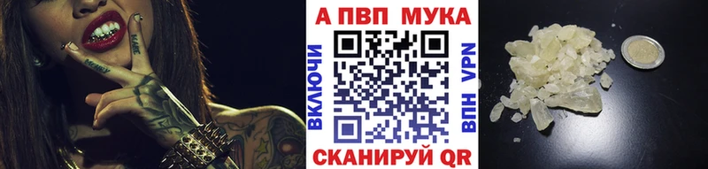 А ПВП Crystall  ОМГ ОМГ ссылки  Новороссийск 