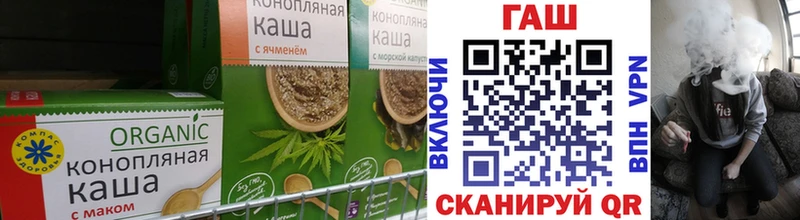 Печенье с ТГК марихуана  Новороссийск 