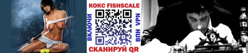 COCAIN 99%  Новороссийск 