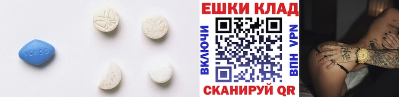 купить   hydra ТОР  Ecstasy круглые  Новороссийск 