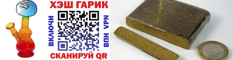 ГАШ 40% ТГК  Новороссийск 