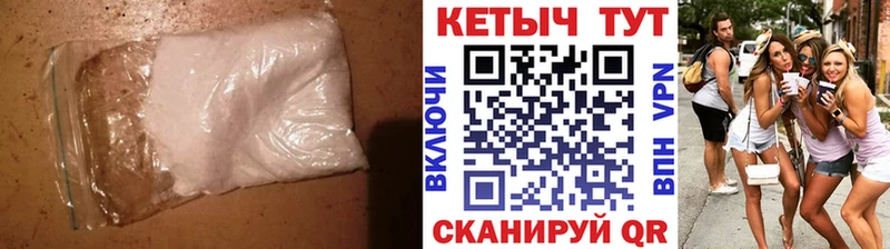 Кетамин VHQ  где купить наркотик  Новороссийск 