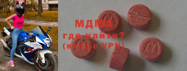 герыч Лагань