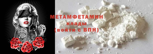 мефедрон Лабытнанги