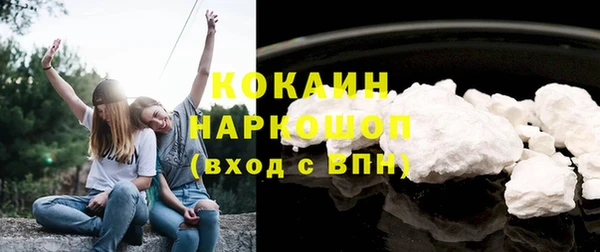 мефедрон Лабытнанги