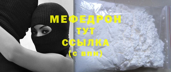 мефедрон Лабытнанги
