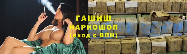 герыч Лагань