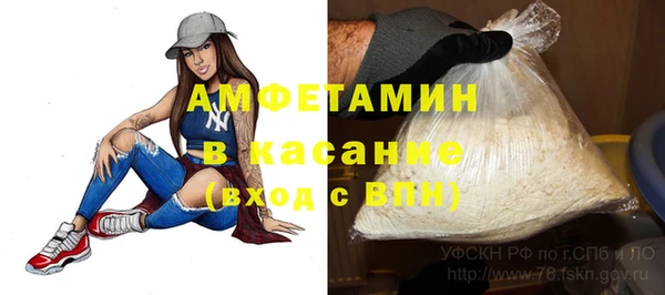 мефедрон Лабытнанги