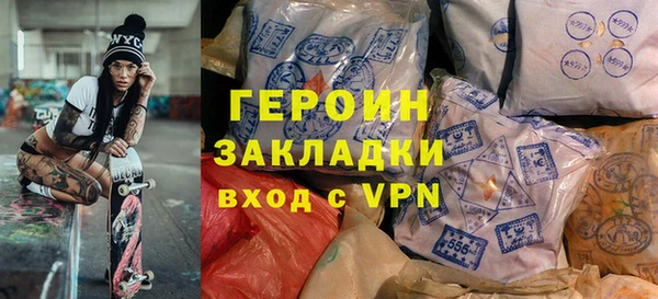 мефедрон Лабытнанги