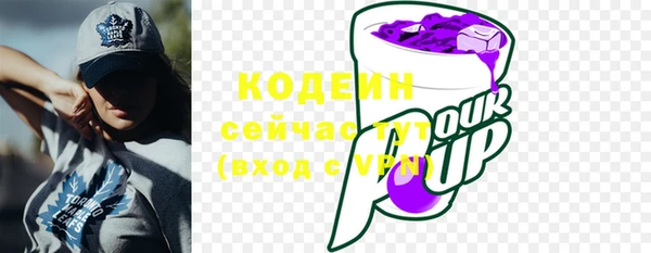 мефедрон Лабытнанги