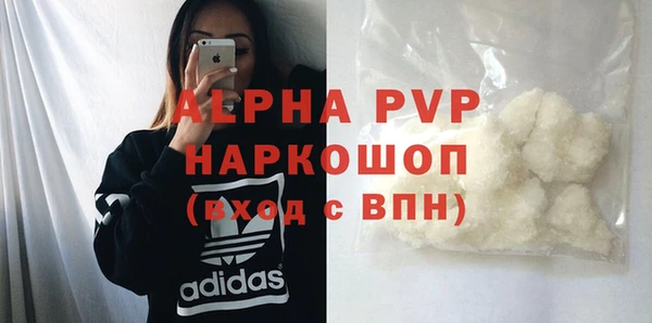 мефедрон Лабытнанги