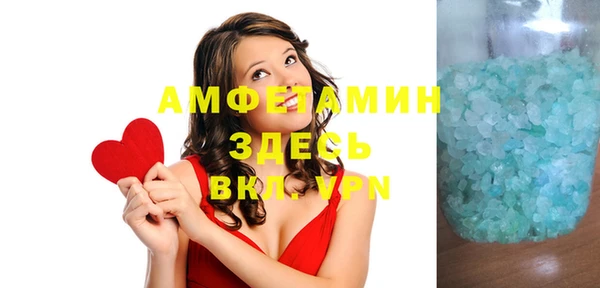 мефедрон Лабытнанги
