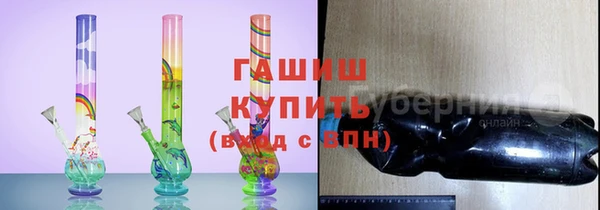 мефедрон Лабытнанги