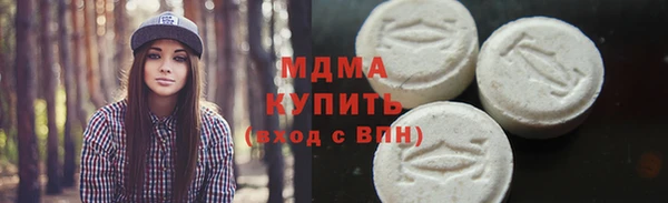 герыч Лагань