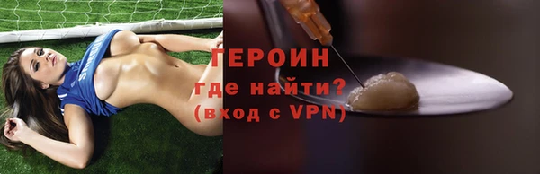 MESCALINE Мурманск