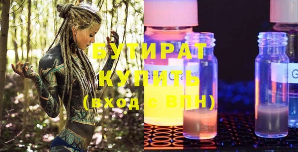 герыч Лагань