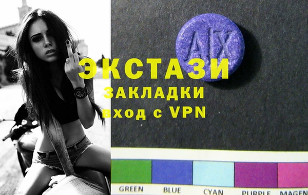 тгк Кострома