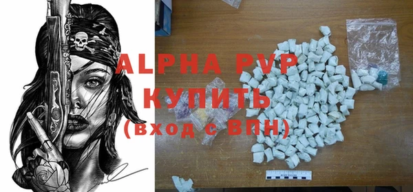 тгк Кострома