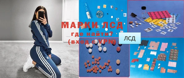 мефедрон Лабытнанги
