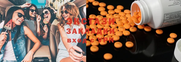 мефедрон Лабытнанги