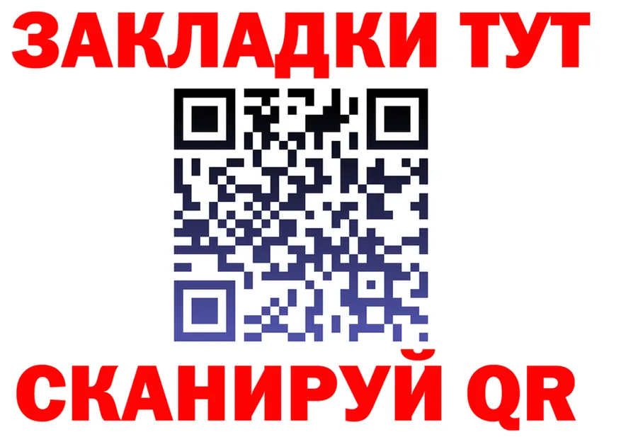 А ПВП СК ссылка площадка hydra Новороссийск