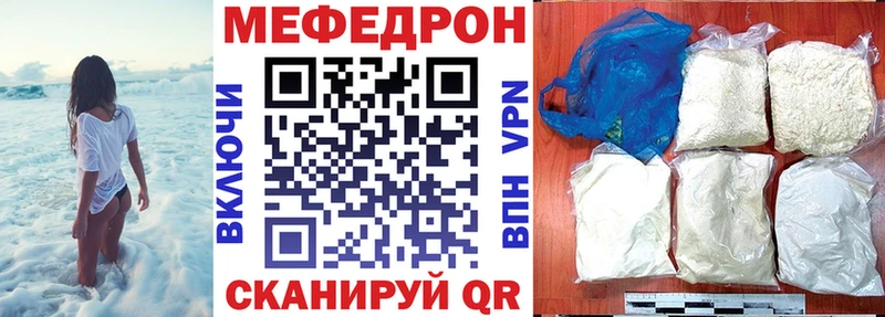 hydra ссылка  Новороссийск  Меф VHQ 