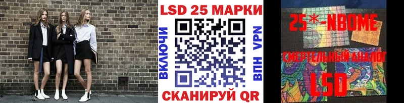 закладки  Новороссийск  Марки 25I-NBOMe 1500мкг 
