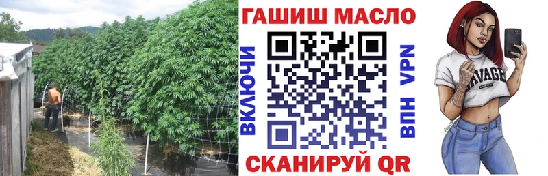 где продают Новороссийск Дистиллят ТГК гашишное масло