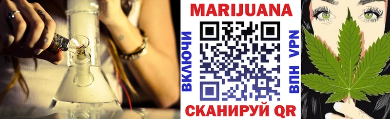 Бошки марихуана гибрид  как найти закладки  Новороссийск 